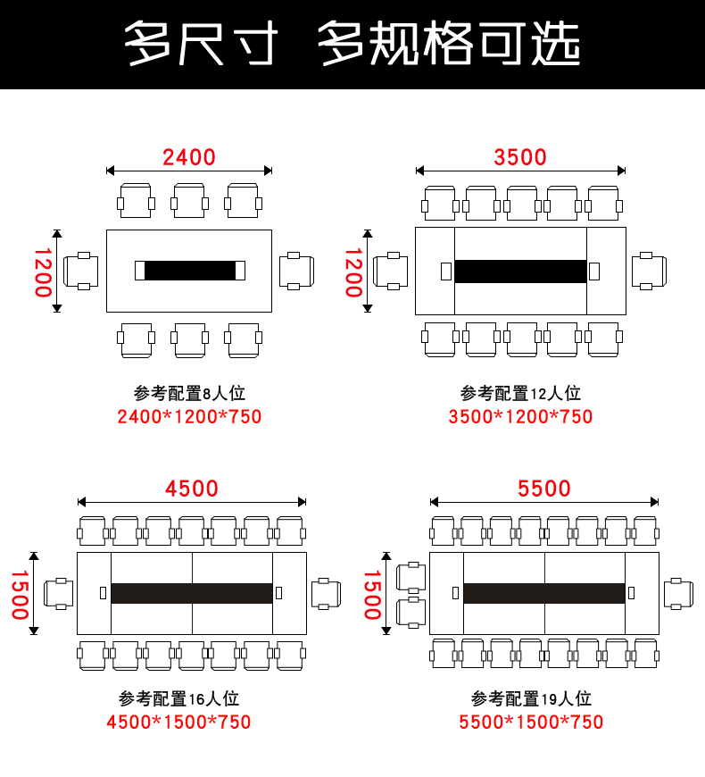 建麟 大型会议桌长桌椅组合20人办公桌简约现代板式椭圆形会议桌开会