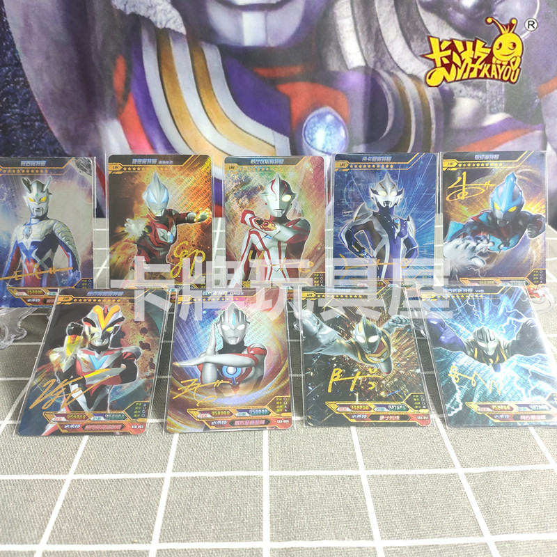 【签名】银河奥特曼ser-006配卡砖 正版授权关注店铺下单赠礼【图片