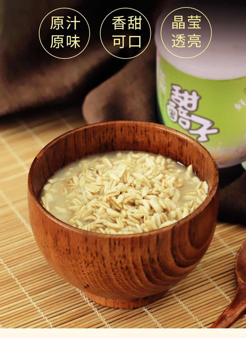 陇萃堂甘肃兰州特产甜醅子罐装200g甜胚子临夏酒醅子燕麦甜胚子灰豆子