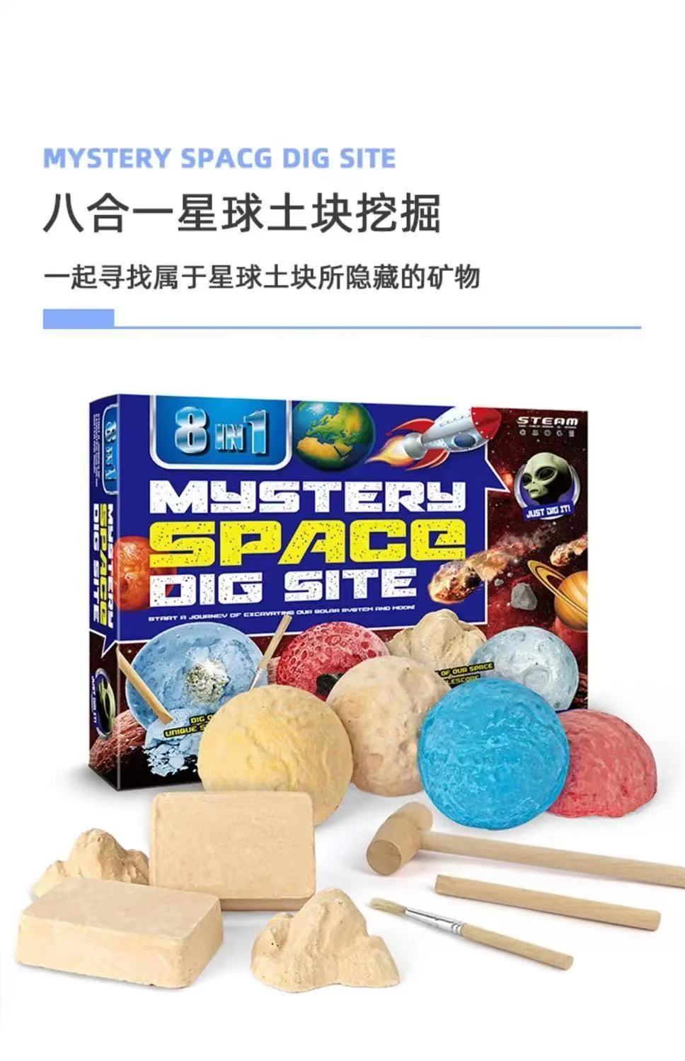 男孩女孩挖宝石儿童手工恐龙化石星球盲盒 挖掘月球矿石盲盒【图片