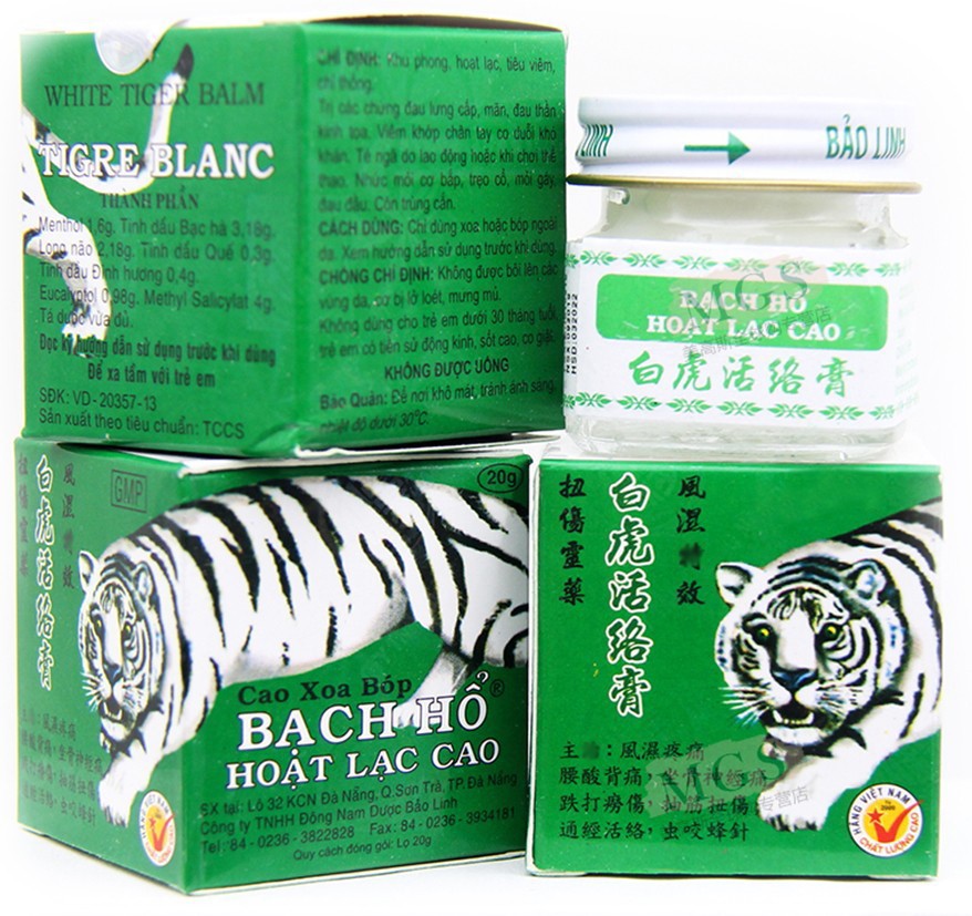 【大药房直售】源自越南白虎活络膏原装保灵白虎膏20g 1瓶【图片 价格