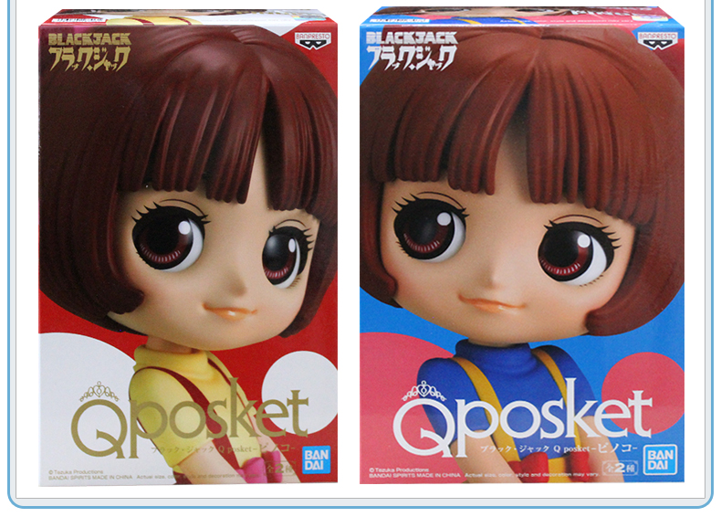 万代怪医黑杰克景品眼镜厂qposket皮诺可q版公仔摆件皮诺可a款16706高