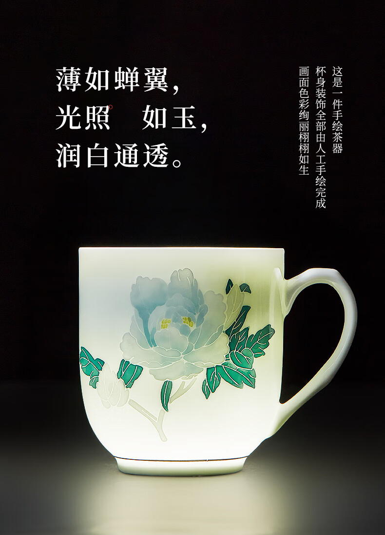 红官窑瓷器茶杯价格表图片