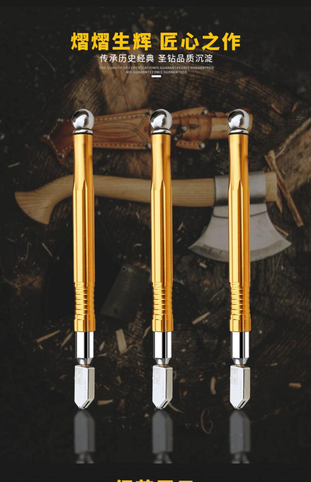 割玻璃刀金刚石划厚玻璃家用多功能滚轮式瓷砖切割刀手握式万用1539