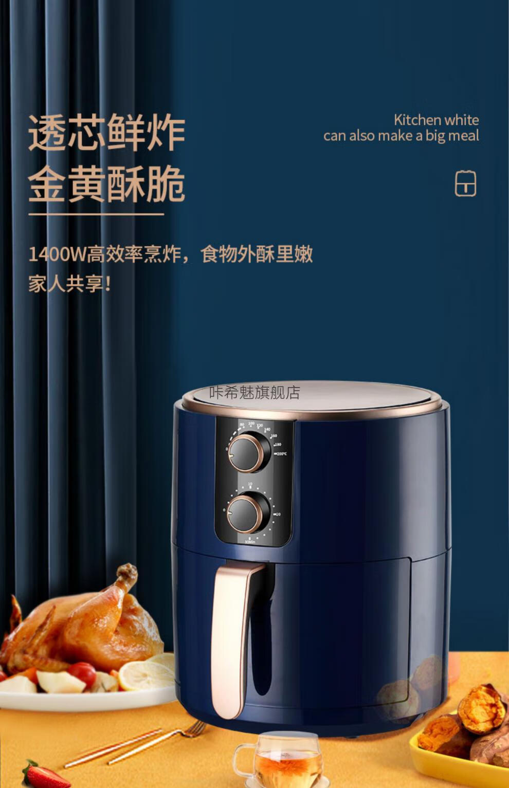 米力4升空气炸锅米力牌空气炸锅4l5l新款智能电饭锅家用多功能自动电