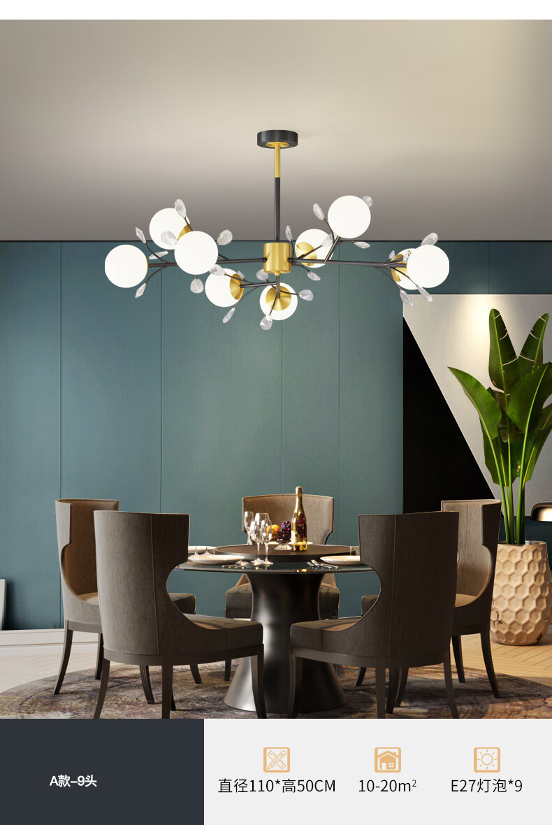 现代简约魔豆分子灯北欧轻奢风格餐厅卧室灯具质感细腻平滑明亮柔和