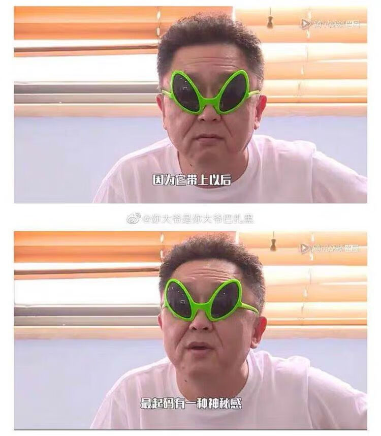 变身et外星人绿色土酷少女蹦迪夸张派对ins网红搞怪太阳眼镜墨镜 外星