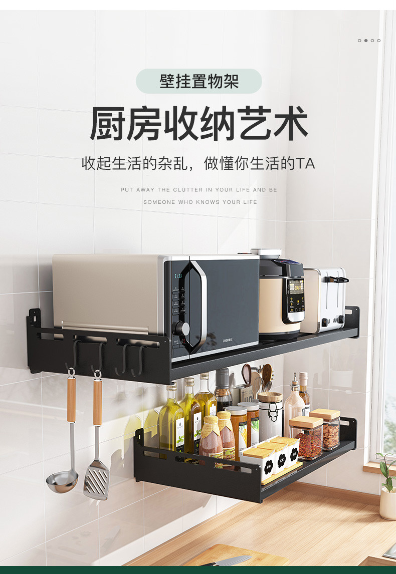微波炉架子置物架厨房墙上免打孔不锈钢收纳架家用烤箱支架壁挂式黑色
