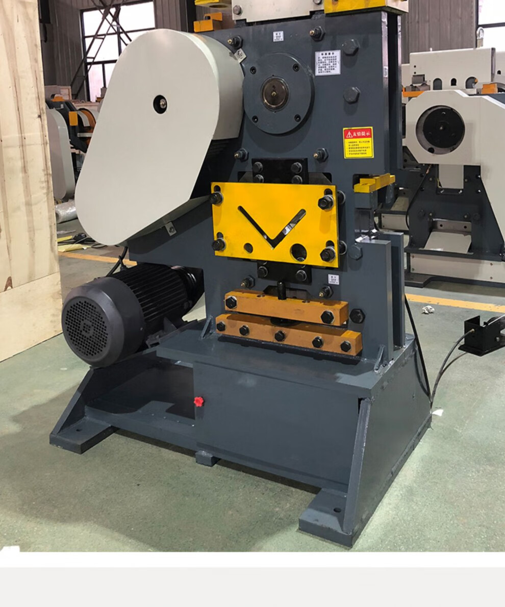 绽陶多功能联合冲剪机冲头冲孔剪切一体机冲孔模具角钢槽钢冲孔机冲模