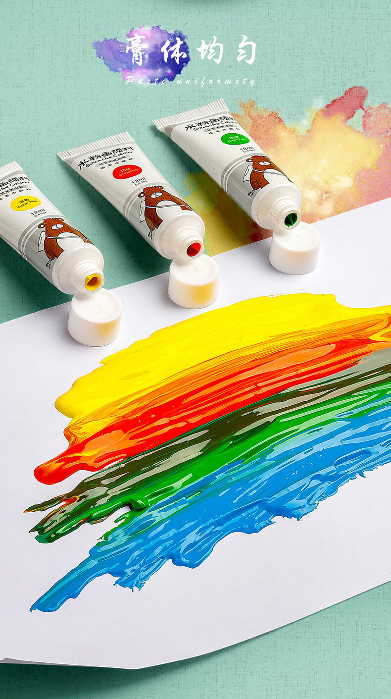 婕染水粉颜料初学者绘画水彩丙烯颜料可水洗小学生画画美术套装丙烯36