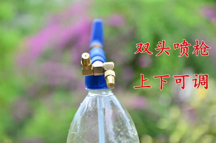 墨寶往復式抽拉噴霧器灑水壺手動推拉可樂飲料瓶噴水頭澆花噴壺噴霧杆