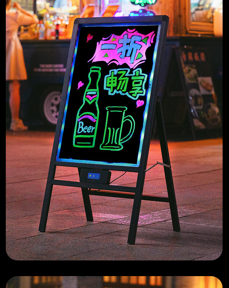 夜市摆摊灯牌led荧光板广告牌手写店门口宣传电子屏灯牌夜光闪光写字