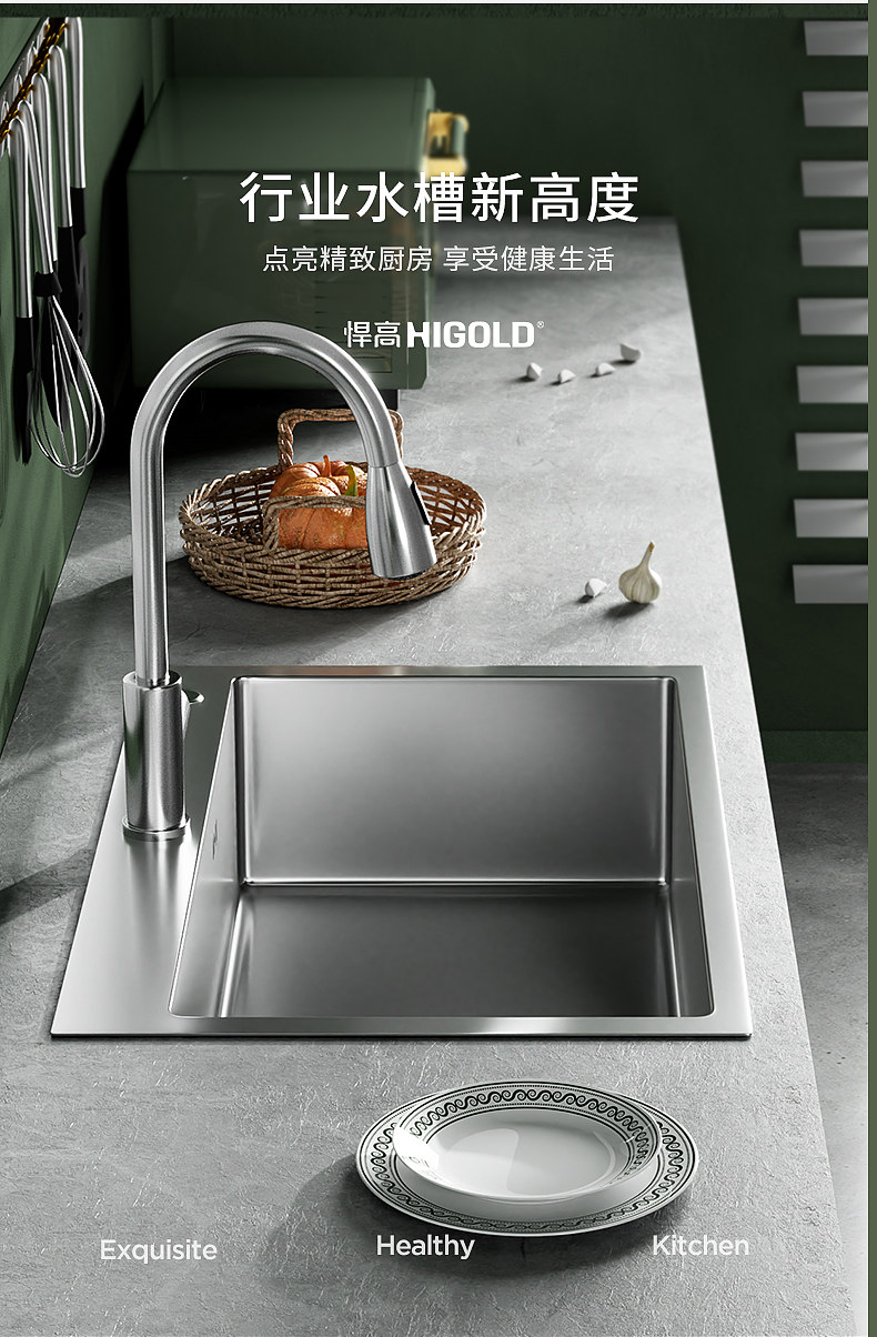 悍高304不锈钢手工水槽加厚厨房洗菜盆洗碗水池台下盆大号单槽c