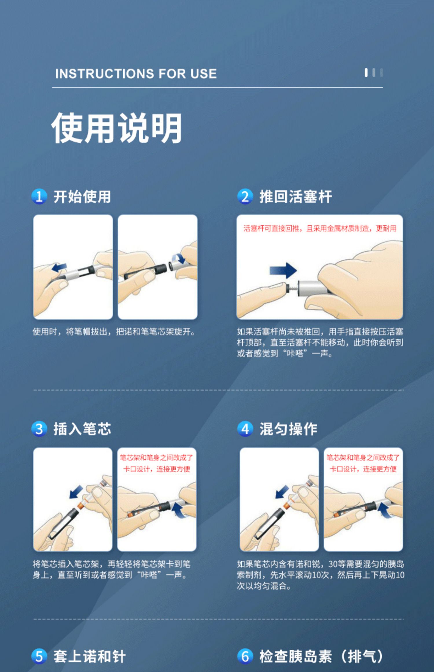 注射笔诺和笔4诺和灵30r诺和锐平门冬注射器 发顺丰