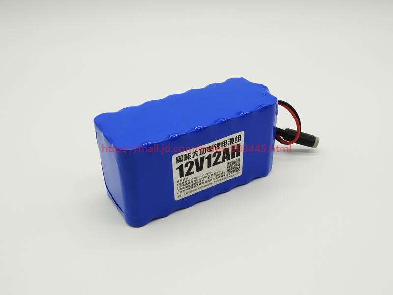 大容量12v锂电池 12伏18650聚合物电池组 大功率电瓶 定制电源ah 12v