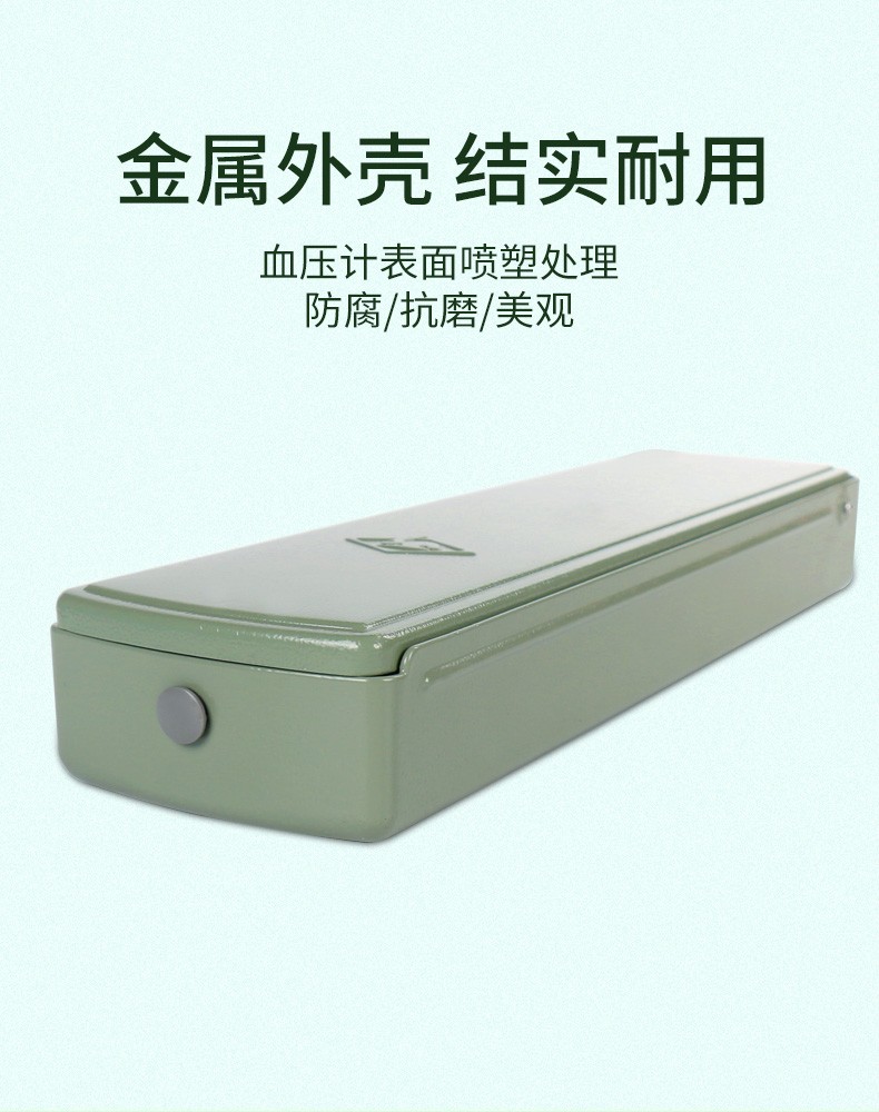 【京健康】上海玉兔台式水银血压计测量仪家用高精准水银血压计听诊器