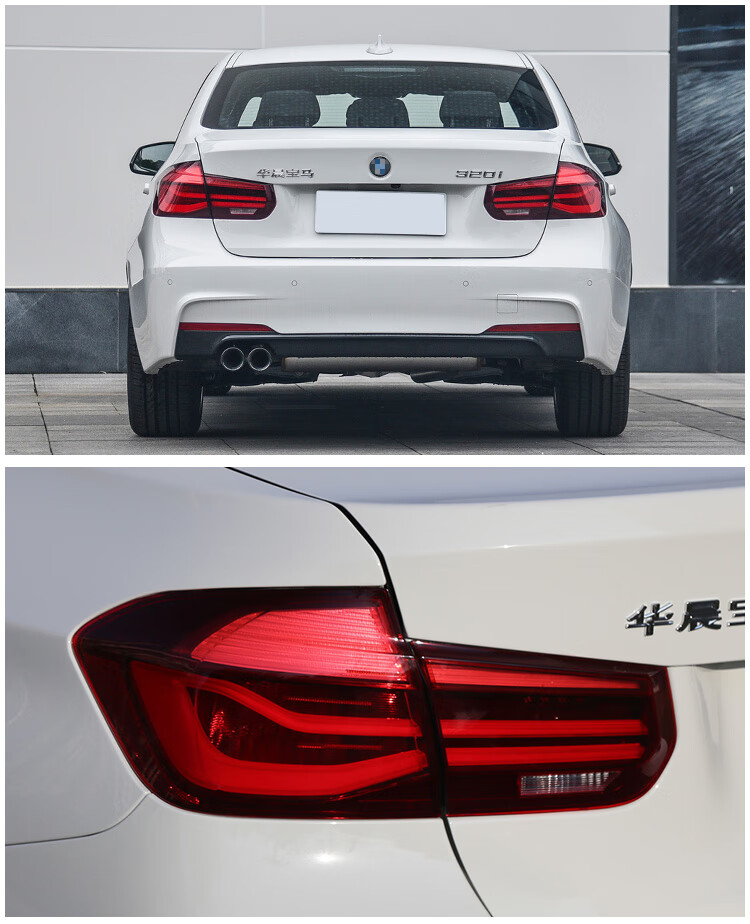 适用宝马3系尾灯总成316li刹车灯318灯罩320li改装三系后尾灯328i老款