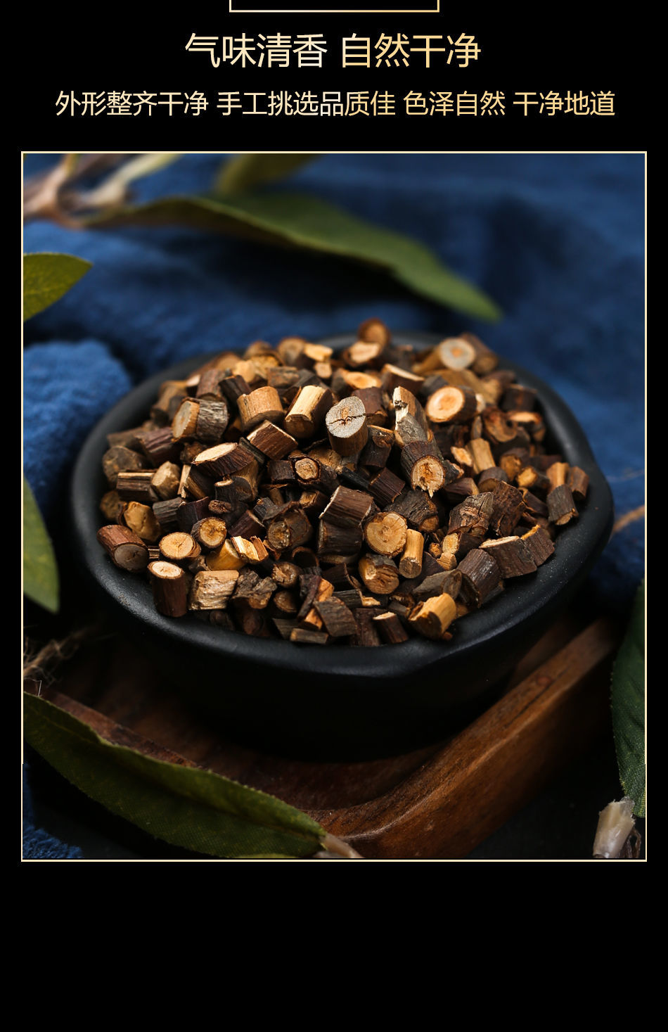 桂枝中药桂枝尖桂枝汤桂枝粉精选新货无硫可搭茯苓罐装精选桂枝1罐装