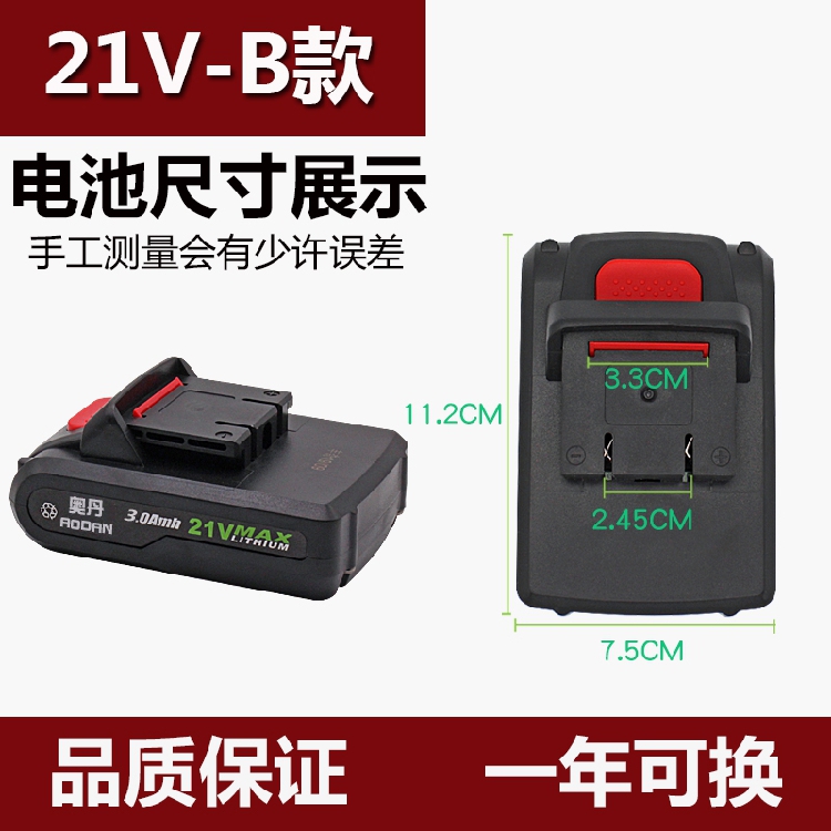 手電鑽鋰電池12v16.