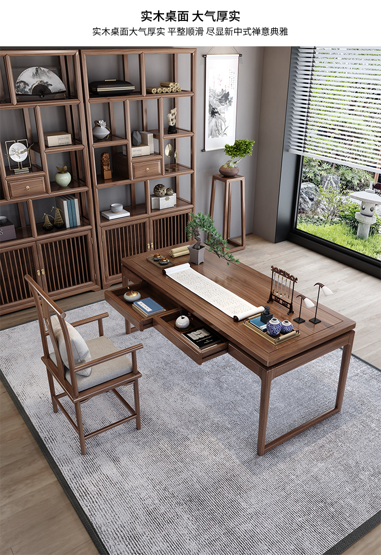 绘画桌 新中式全实木书桌长条桌老榆木书法桌画案办公室书房电脑桌