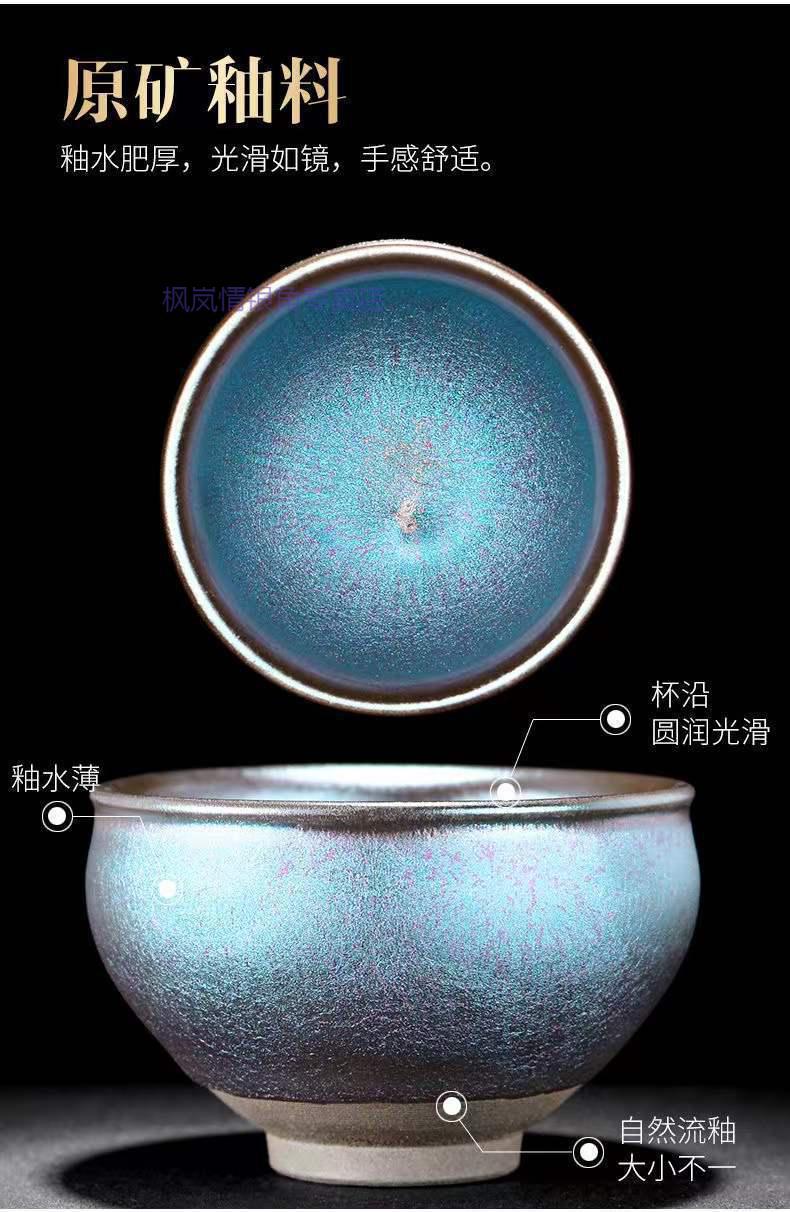 建盏主人杯禅定杯主人杯纯手工家用茶杯单杯流光溢彩高端个人杯枫岚情