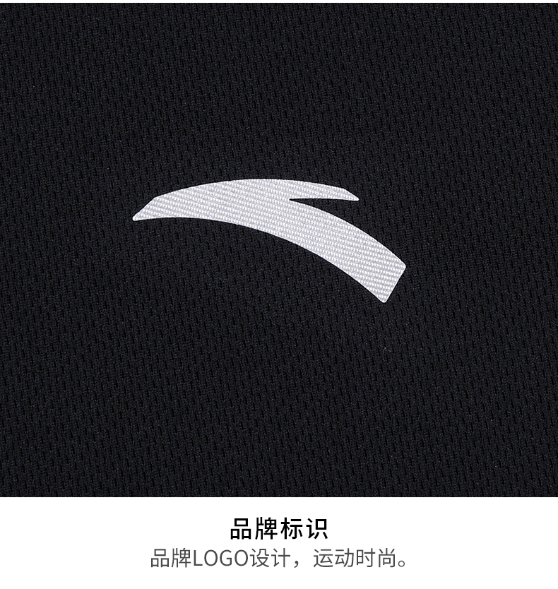 安踏短袖男圆领纯色健身t恤2022新款夏季冰丝运动速干半袖t恤男女同款