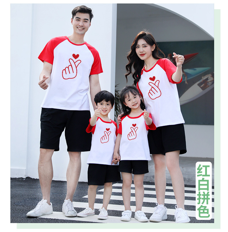 予瑾手比心亲子装纯棉短袖休闲宽松t恤母子母女父子父女装运动会班服