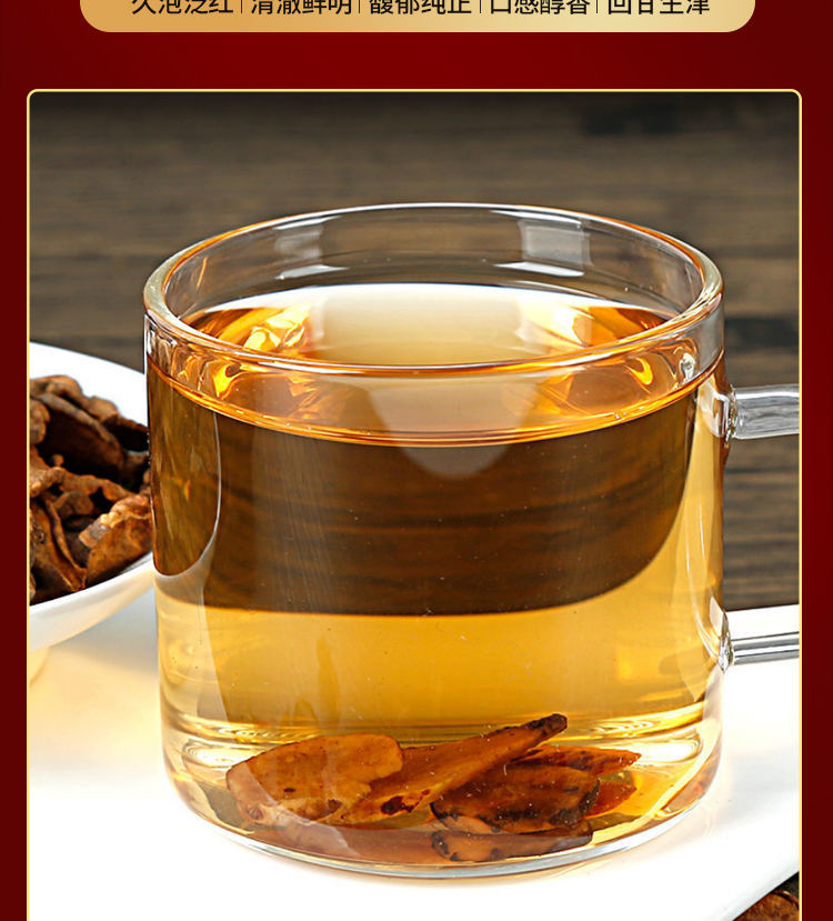 伟博【官方】辅助降糖降压控制血糖胰岛果茶不吃双胍中老年养生茶 一