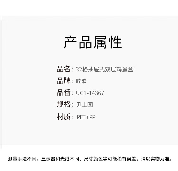 装鸡蛋保护盒放鸡蛋的收纳盒鸡蛋盒抽屉式冰箱用保鲜盒厨房放鸡蛋盒子