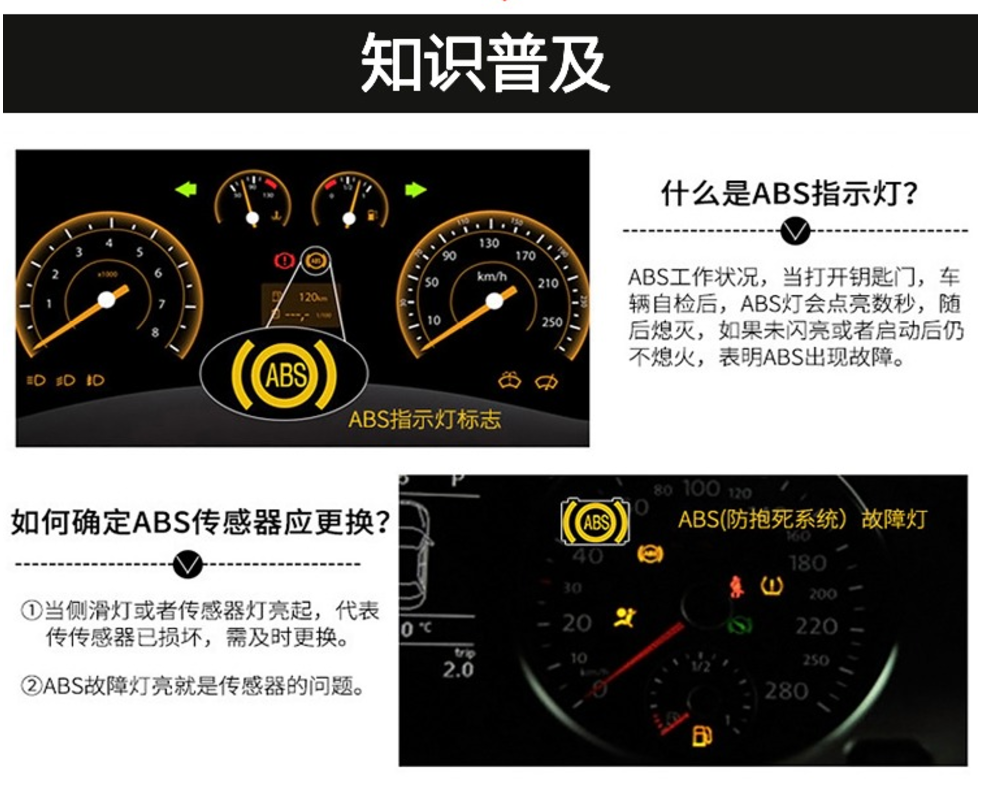 适配途锐保时捷卡宴奥迪q7abs传感器转速传感器车轮速感应器前左