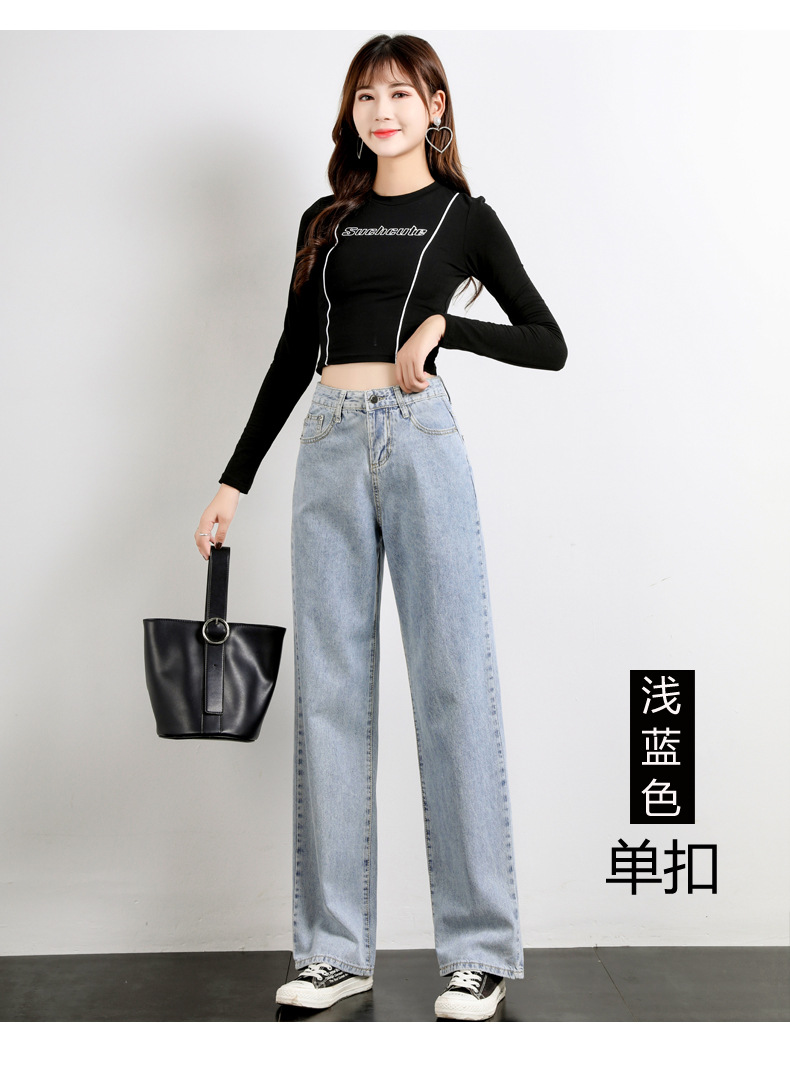 丑夫人 牛仔裤女阔腿裤牛仔拖地裤春秋季新款牛仔长裤女高腰显瘦宽松