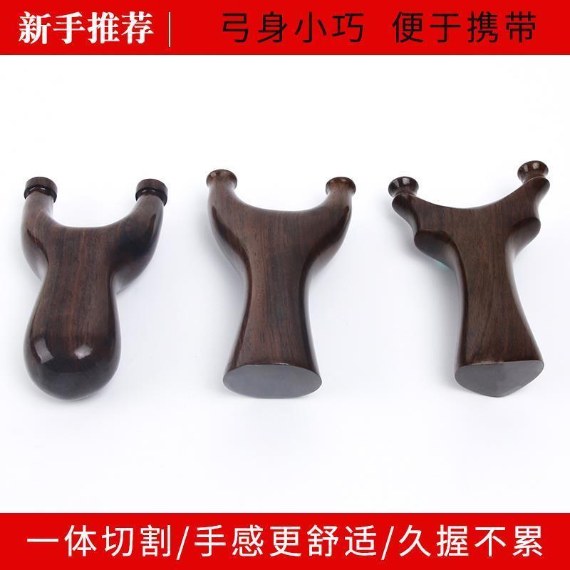 飞虎叉弹弓新品黑檀木制木弹弓高精度实木反曲飞虎户外强力檀木免绑扁