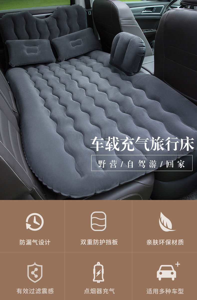 适用于荣威i6max专用充气床车载旅行床汽车轿车suv后排座睡觉神器睡垫