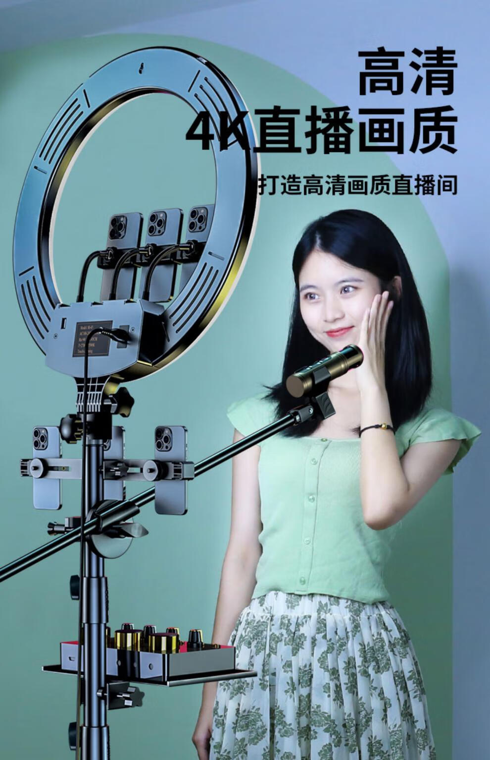 手机直播支架补光灯美颜嫩肤网红主播用大光圈带三脚架自拍 18寸ar明