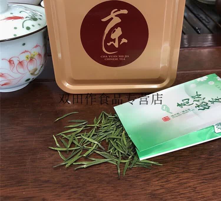 金山翠芽 金坛雀舌2021新茶句容茅山长青青峰溧阳翠柏金山翠芽50g包装
