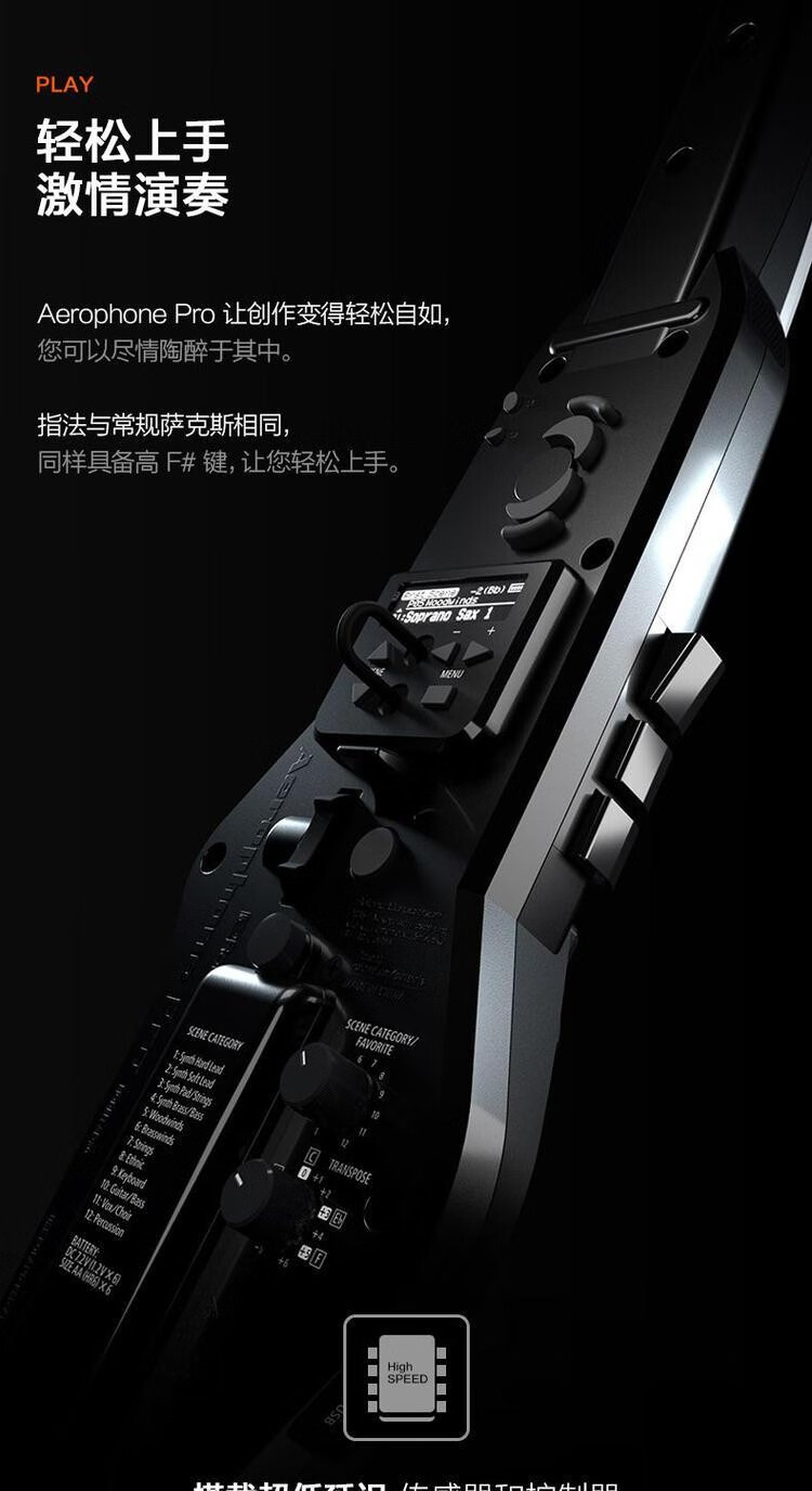 ld罗兰电吹管ae30aerophone pro ae30电萨克斯电子吹管乐器定制款 ae