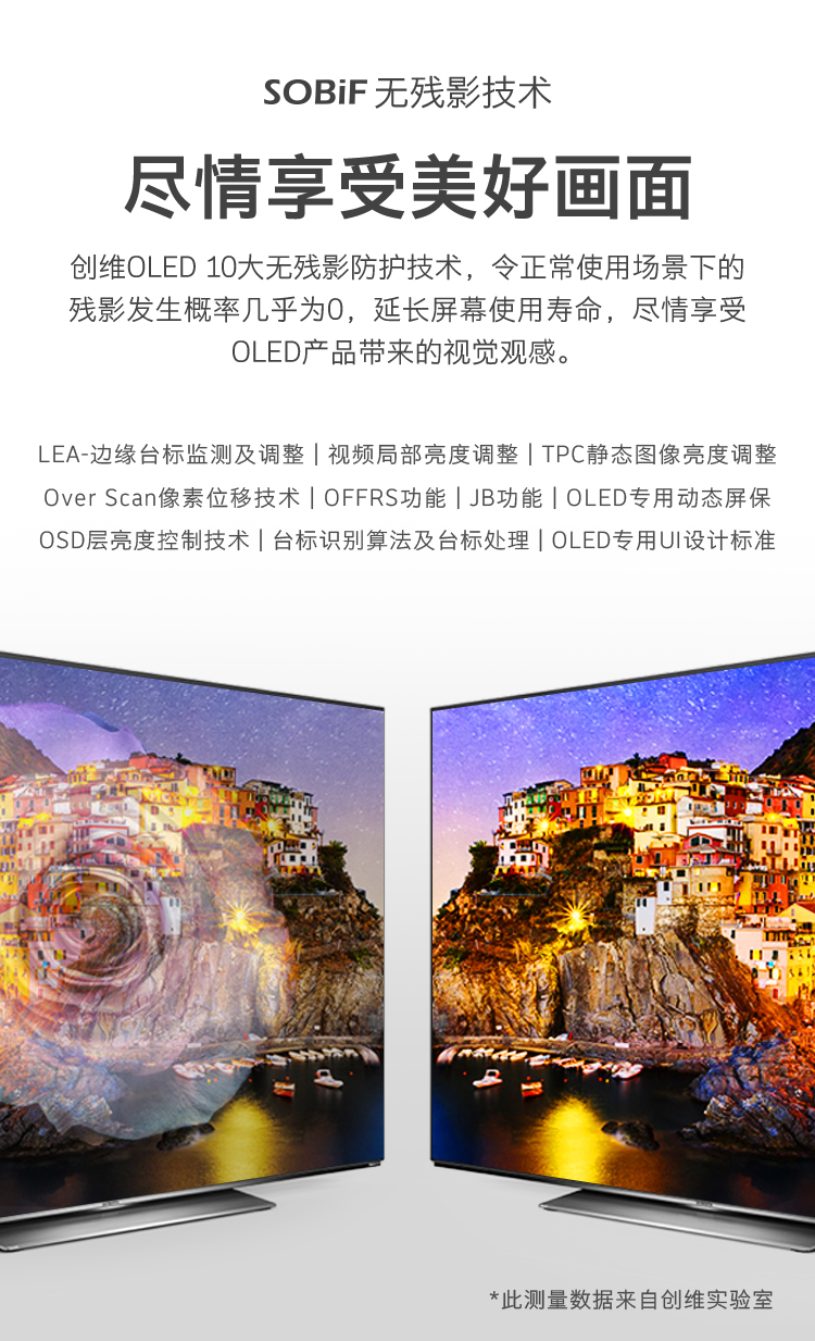 skyworth/创维55s81 55英寸4k oled自发光全面屏智能液晶电视机 黑色