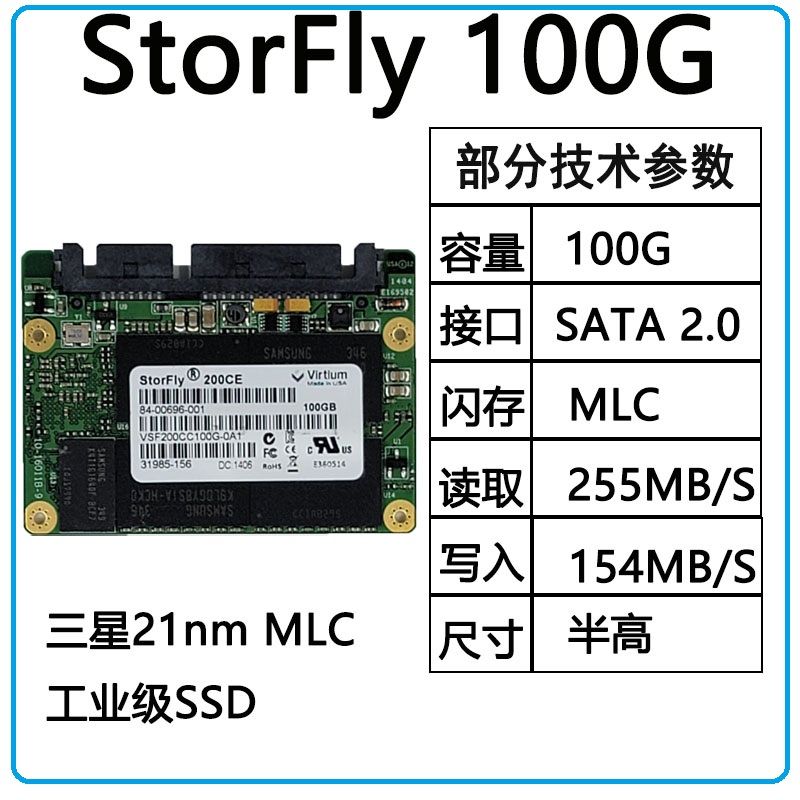 toshiba东芝128gq300pro256g480gmlc颗粒固态硬盘hg6x1绿色