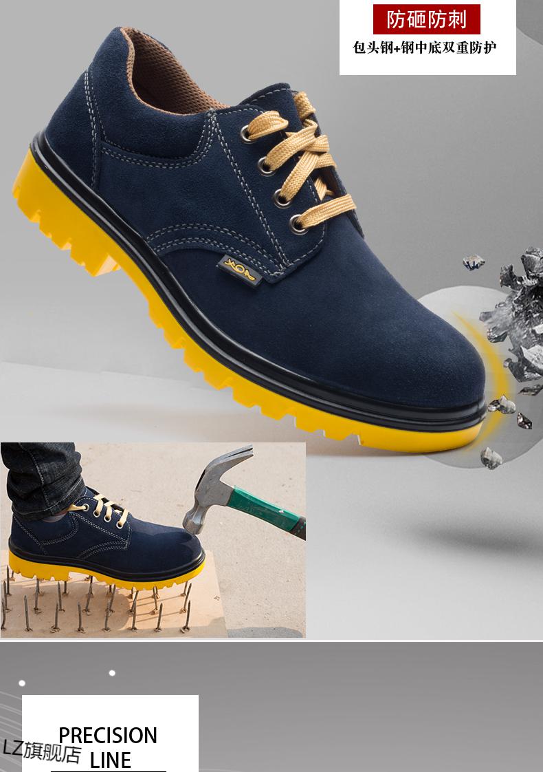 【开专/普票】建筑工地上干活穿的鞋子劳保鞋男士工作鞋轻便防砸防刺