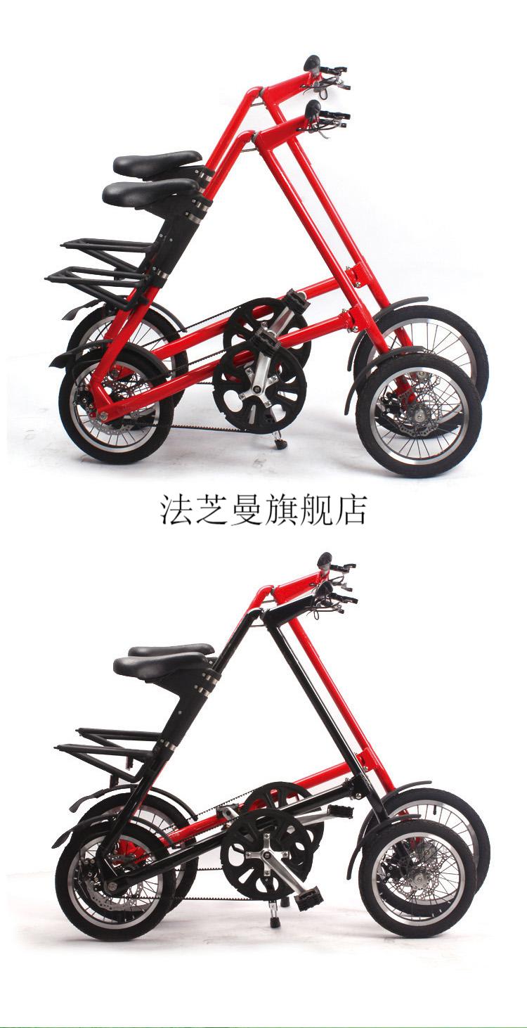 官方授权速立达铝合金折叠自行车汗马折叠自行车16寸14寸16寸白色铝轮