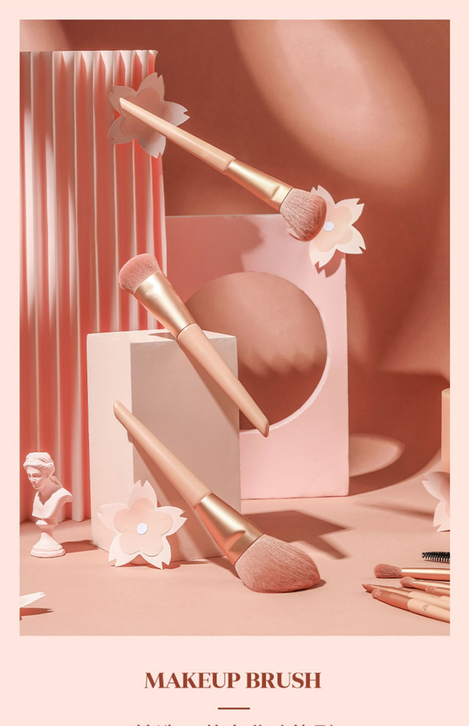 京选优品跨年礼物樱花化妆刷套装眼影刷散粉底修容遮瑕刷子超柔软美妆