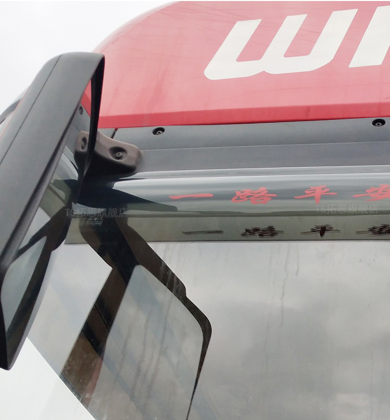 适用于货车雨挡陕汽新m3000f3000x3000l3000x5000车窗晴雨挡雨眉搭新