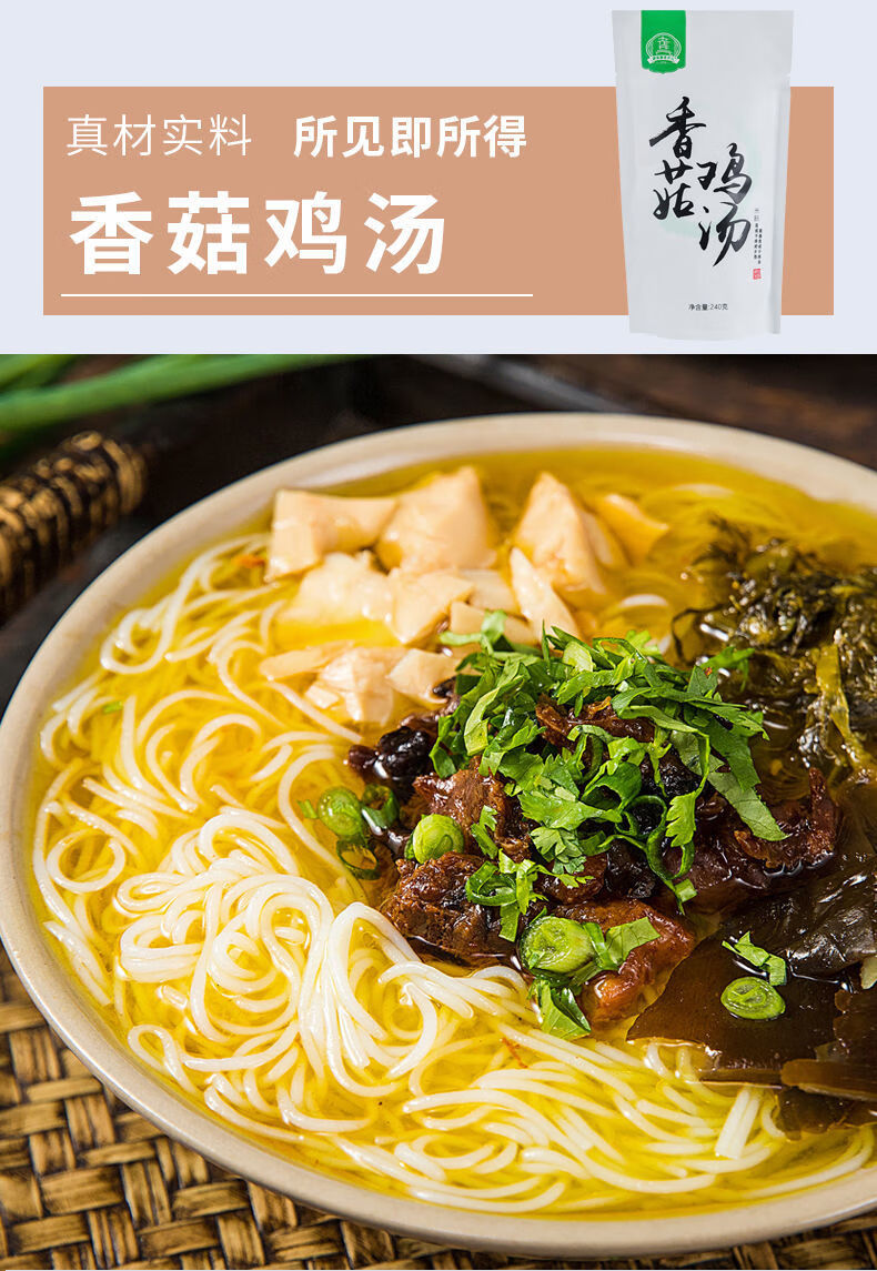 康富源绵阳米粉老开元四川特产牛肉肥肠细米线方便粉丝速食华海春