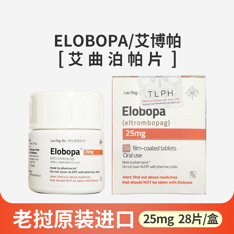 印度&孟加拉老挝原装进口 乐伐替尼/仑伐替尼4mg 30片【现货】【图片