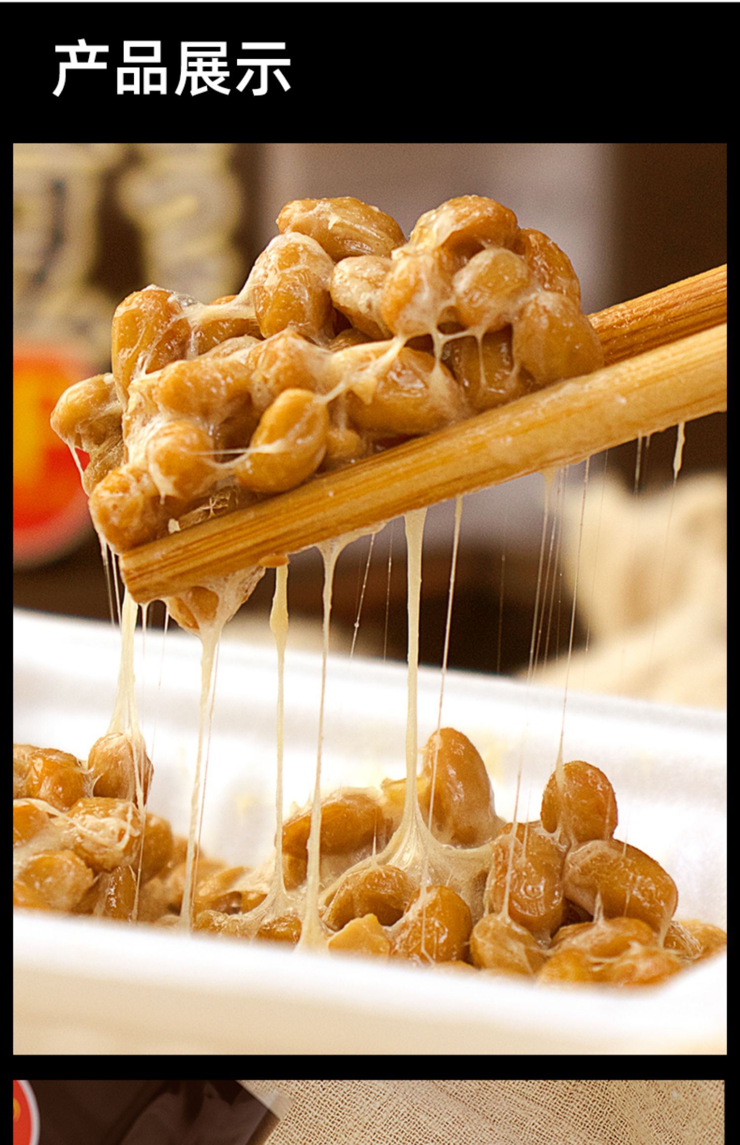 日本原装进口即食纳豆寿司食材北海道拉丝发酵小粒纳豆4组共16盒