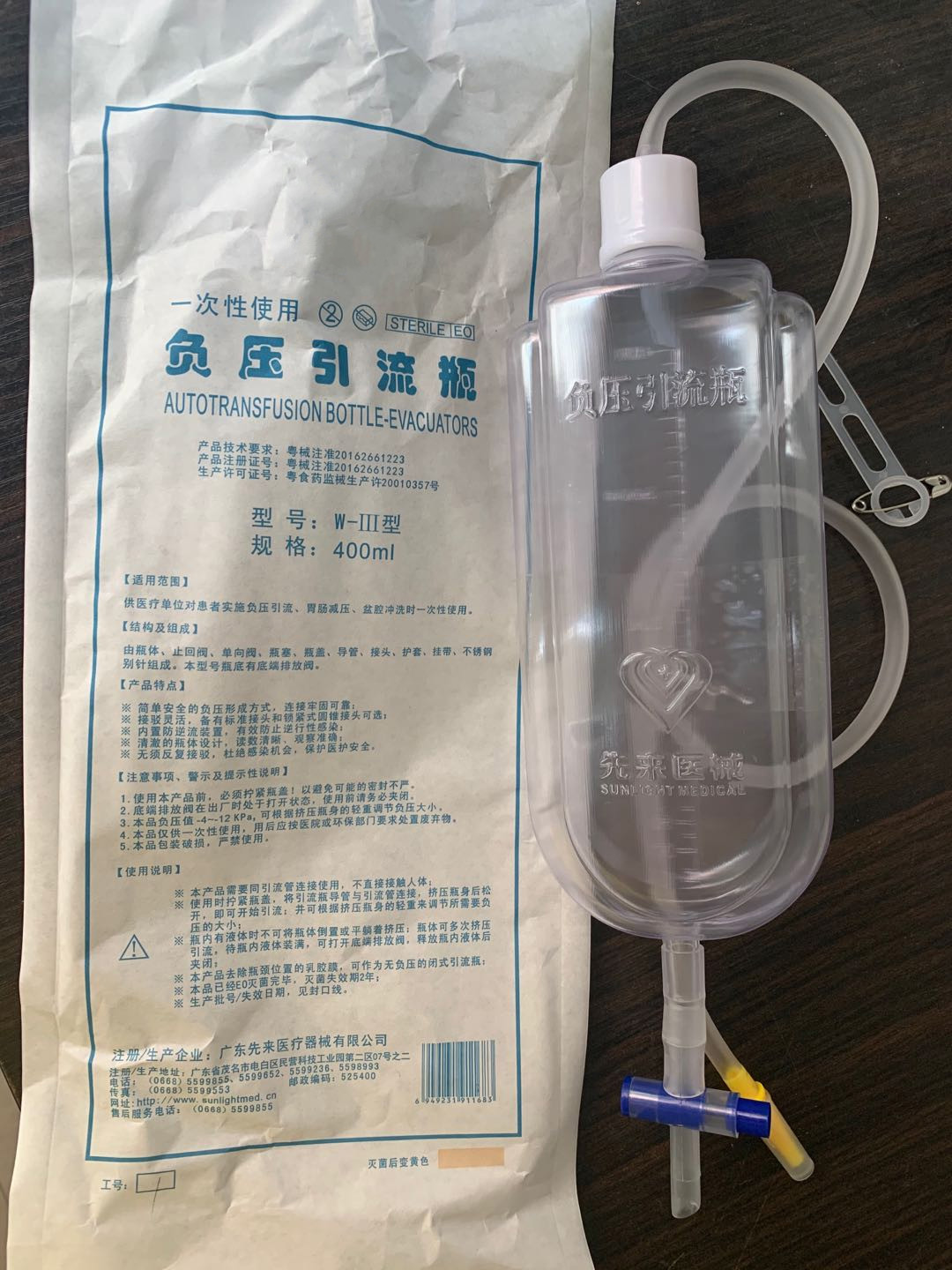 京健康负压引流瓶一次性使用负压引流瓶负压瓶定制ii型500ml