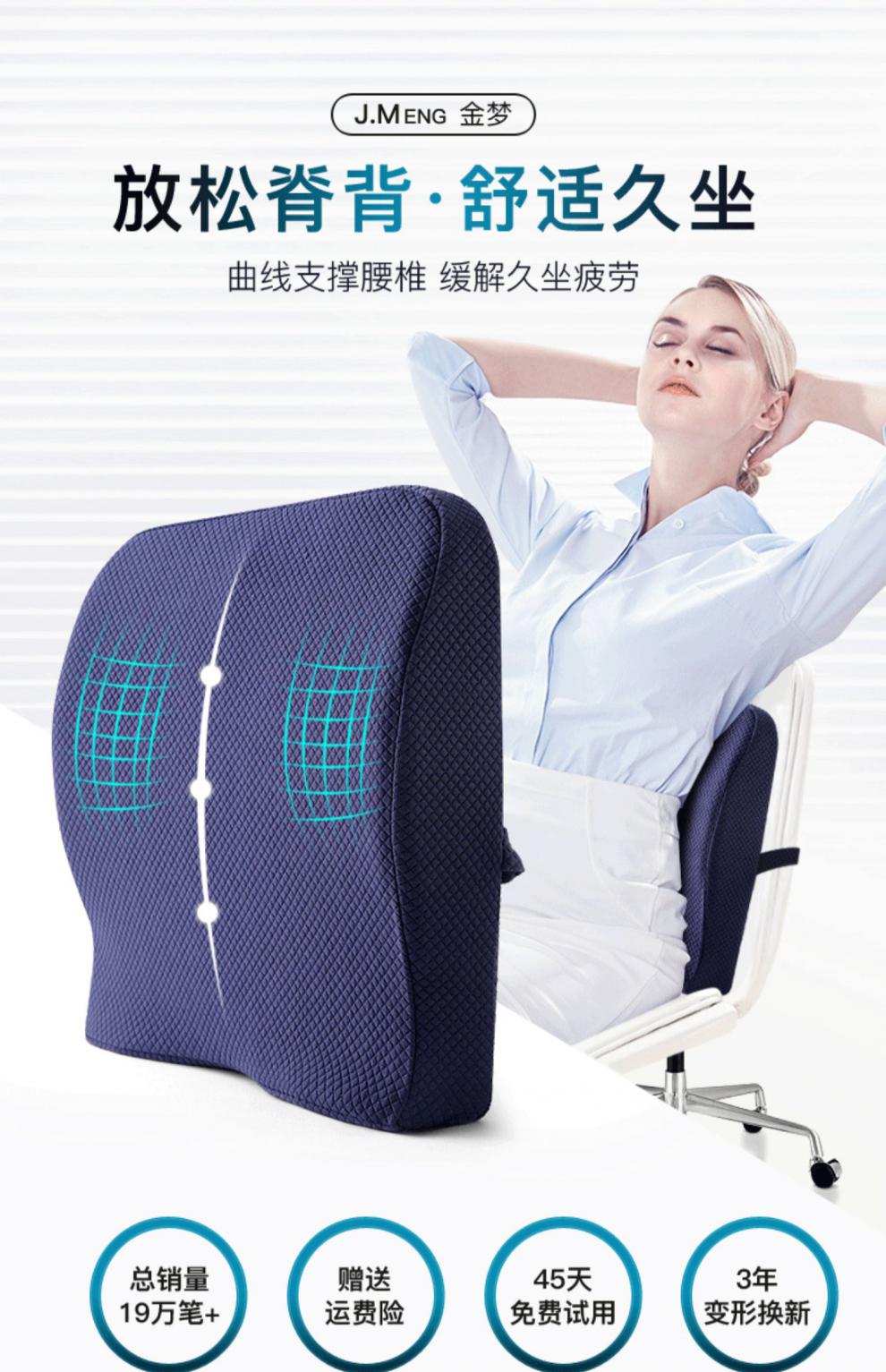 老板椅加高靠垫棉靠垫办公室护腰垫腰枕汽车座椅腰靠椅子靠枕靠背垫
