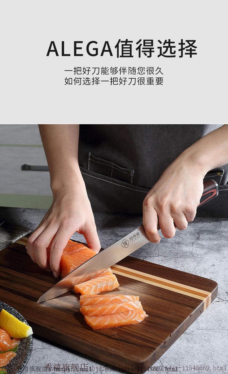 秀禧日本刺身刀 鱼生刀三文鱼刀 切肉刀锋利烧烤切牛排刀水果刀三文鱼