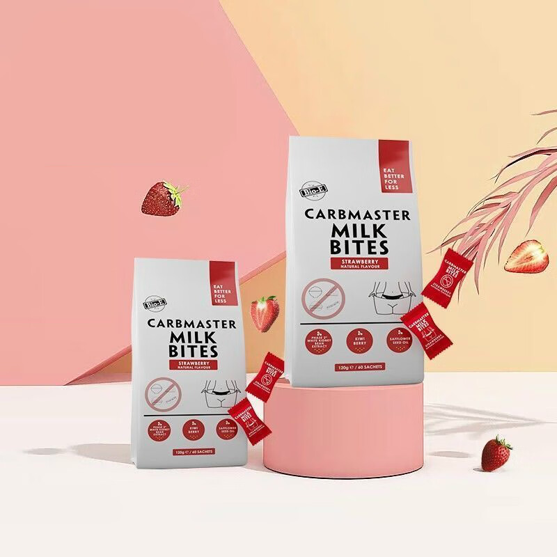 白芸豆酵素奶片120克袋澳洲bioe白芸豆酵素片奶片糖酸奶味60粒袋