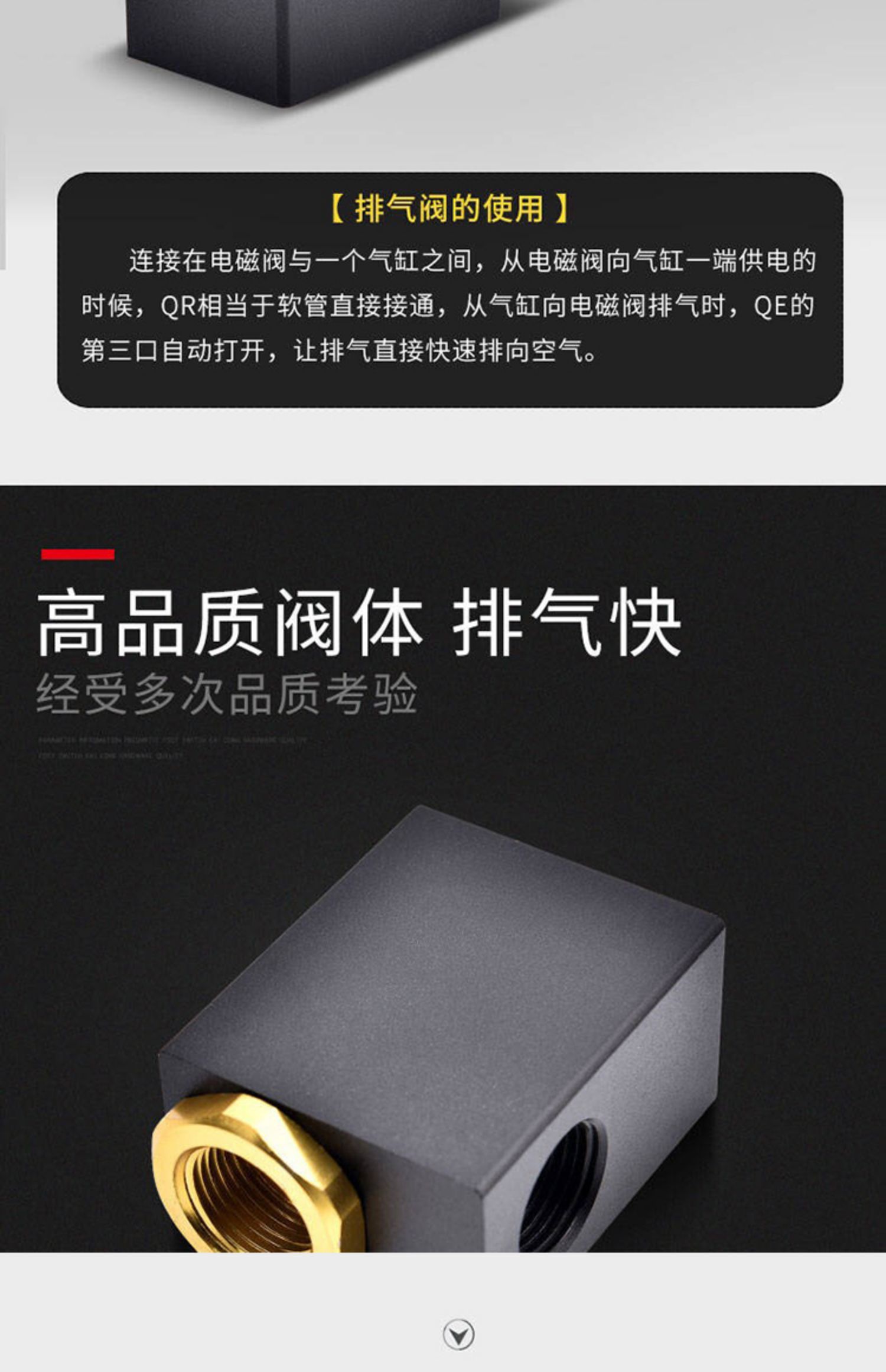 气动快速排气阀qe01qe02qe03qe04气缸快排阀放气急排阀qe04